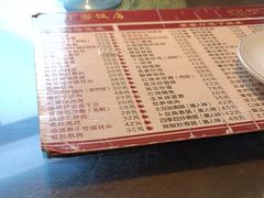 -天下客饭店(中山路店)