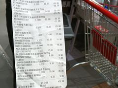 -嘉荣超市(望牛墩店)