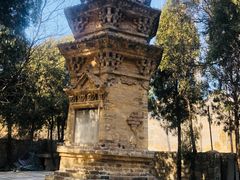 -四门塔风景区