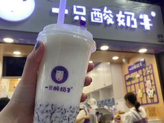 -八一路好吃街(雨田商务大厦店)