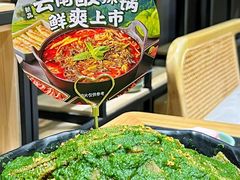 -井格重庆火锅(西直门凯德Mall店)