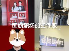 -企鹅照相馆(岗顶天娱店)