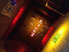 -光阴的故事音乐酒吧(1905店)