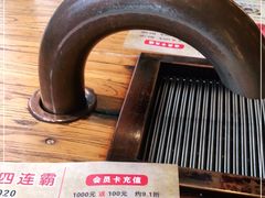 -千寻烧肉(政务区店)