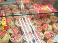 -味多美蛋糕(八大处店)