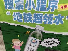 -角门西(地铁站)