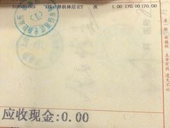 -上海市杨浦区牙病防治所