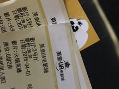 -环影天地影城(佛山映月湖环宇城)