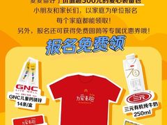 -麦当劳(国际大厦店)