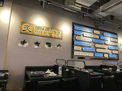 -炙韩料理·部队锅专门店