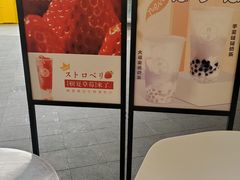 -树夏(金楠天街店)
