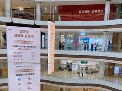 -龙湖南京江北天街