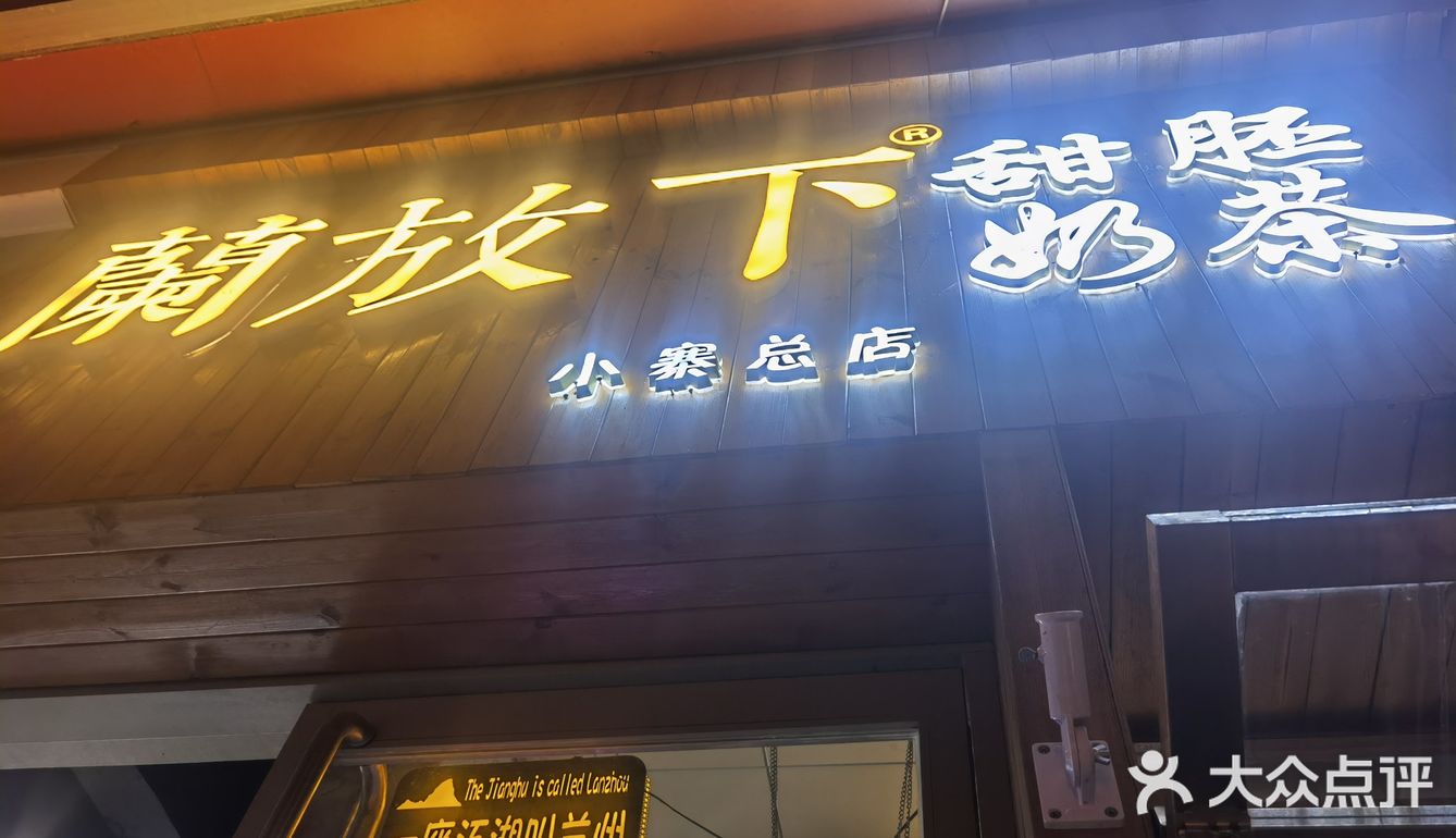 就是奶茶