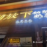 就是奶茶