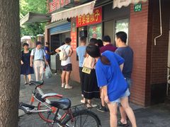 -阿婆油墩子(五里桥路188弄小区店)