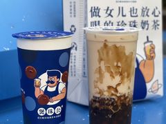 -煲珠公·老红糖珍珠奶茶(长宁龙之梦店)