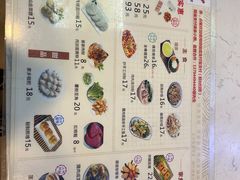 价目表-揭西擂茶(龙华店)