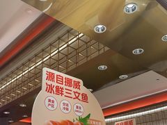 -争鲜回转寿司(太阳宫凯德PLUS店)