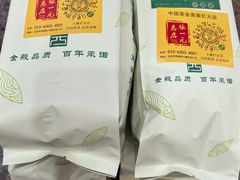 -张一元(总店)