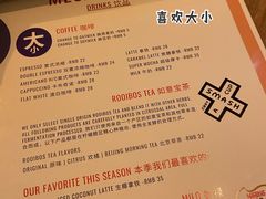 -Mesa Madre梅萨妈妈·Bintana(国贸店)