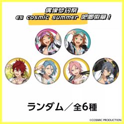 -乐唐潮玩·谷子·一番赏·手办