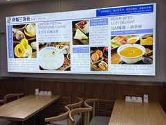 -老街粘食店(宜昌路店)