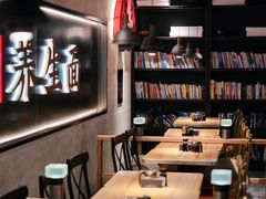-和府捞面(壹方天地店)