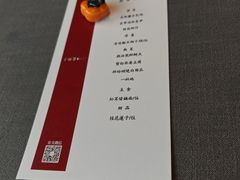 -子福慧(虹桥店)