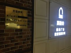 -真枪会射击俱乐部(河西中央公园店)