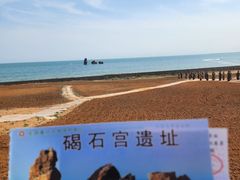 -碣石宫遗址