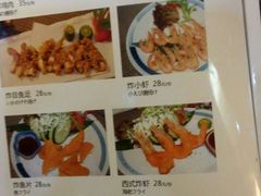 菜单-大江户日本料理(吕厝店)