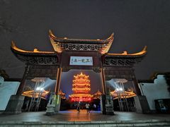 -黄鹤楼公园(黄鹤楼)