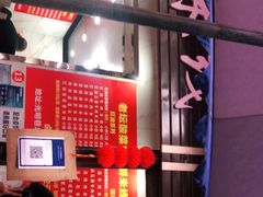 -全家福米线