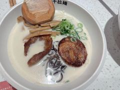 -味千拉面(淮安楚州万达店)