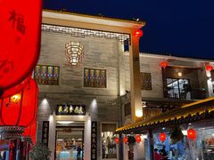 -顺德了能馆(虎门店)