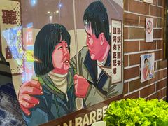 -火炉情韩国料理店(古田路店)