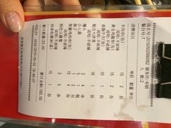 iphone_upload_pic-聚点串吧·北京烧烤(朝北店)