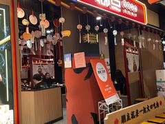 门面-卿古炭火烤肉(亲橙里店)