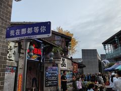 -丰都鬼城名山景区