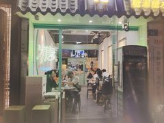 -糖潮糖水铺(省府店)