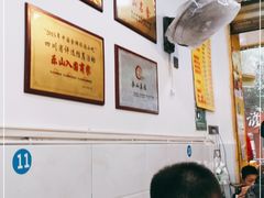 大堂-海汇源老烧麦店(东大街总店)