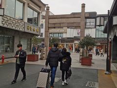 -大成坊小吃街