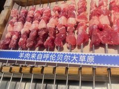 -很久以前羊肉串(昌里路三钢里店)