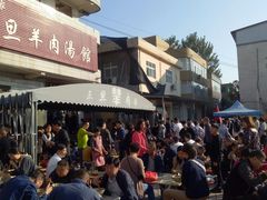 -龙门李家三旦羊肉汤馆