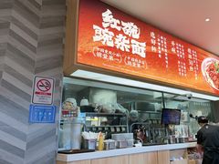 -遇见小面(站西路店)