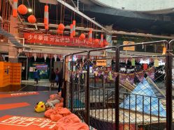-嗨翻Hi-Fun竞技主题乐园·蹦床团建生日聚会(五棵松华熙店)