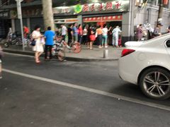 -袁大头包子(光华路店)