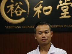 -裕和堂中医推拿艾灸(太古汇臻品店)