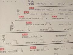 -很久以前羊肉串(簋街店)