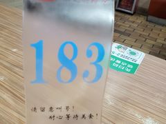 -银记肠粉店(南方医院店)